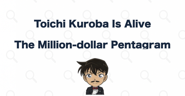 The Million-dollar Pentagram Reveals That Toichi Is Alive