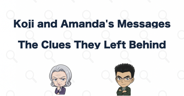 The Two Messages Left by Koji and Amanda