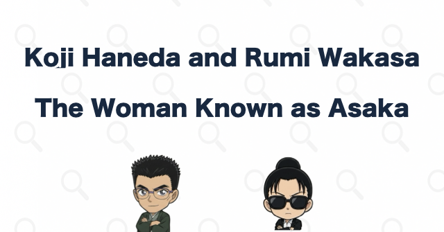 Koji's Relationship with Asaka, Now Rumi Wakasa