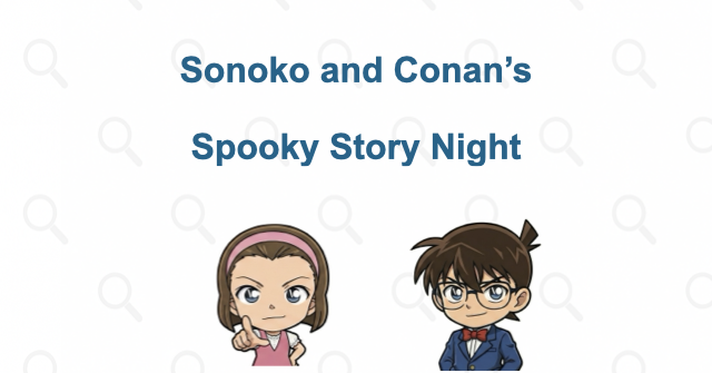 Sonoko and Conan's Spooky Story Night: Two Masks, One Killer | Case Closed