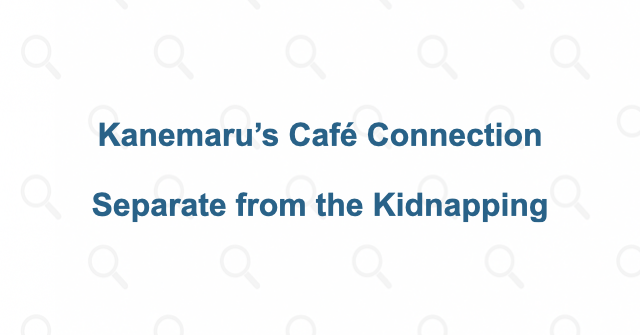 Kanemaru’s interest in Poirot has a different explanation