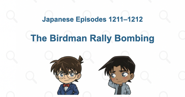 The Birdman Rally Bombing: The Flight Trap, the Culprit and the Rescue | Case Closed