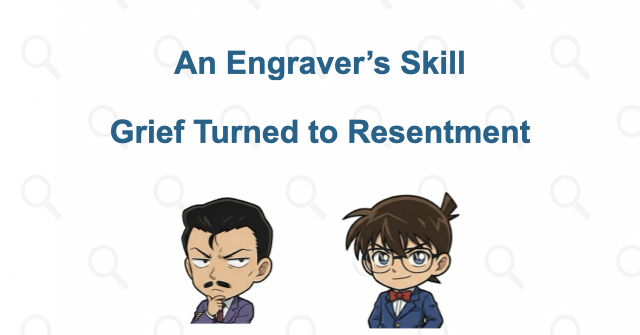 Kitamura’s former profession explains the missing skill and his resentment