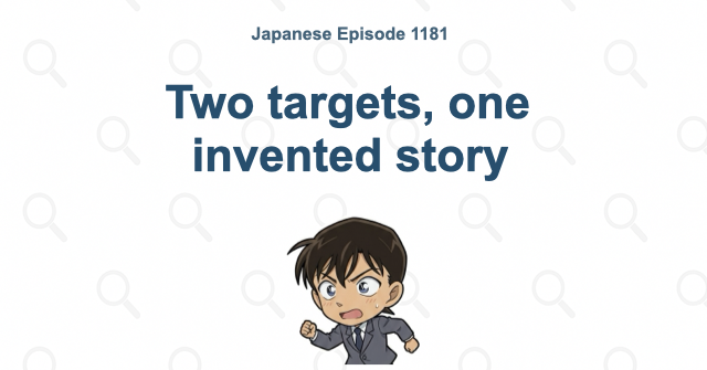 Two targets, one invented story