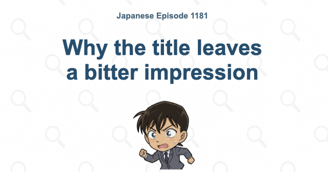 Why the title leaves a bitter impression