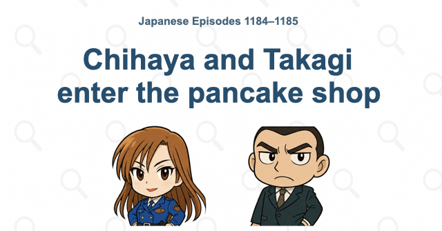 Chihaya and Takagi enter the pancake shop