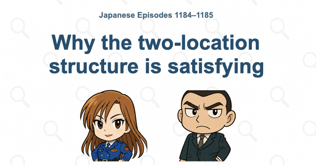 Why the two-location structure is satisfying