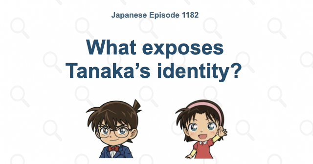 What exposes Tanaka’s identity?