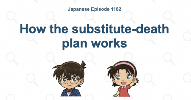 How the substitute-death plan works