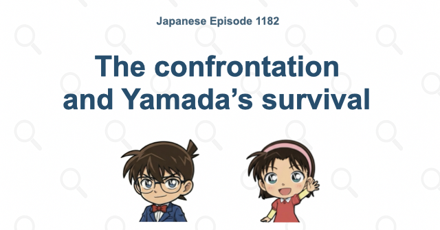 The confrontation and Yamada’s survival