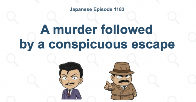 A murder followed by a conspicuous escape