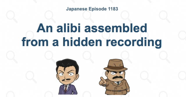An alibi assembled from a hidden recording