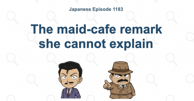The maid-cafe remark she cannot explain