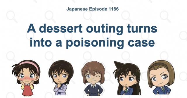 A dessert outing turns into a poisoning case