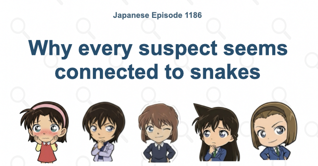 Why every suspect seems connected to snakes