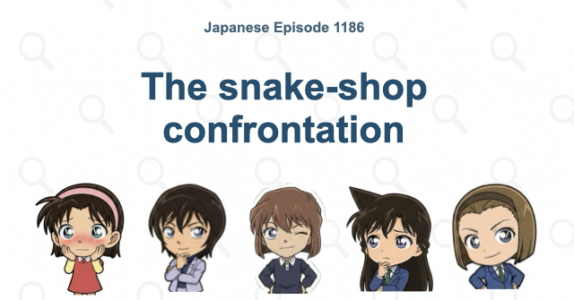 The snake-shop confrontation