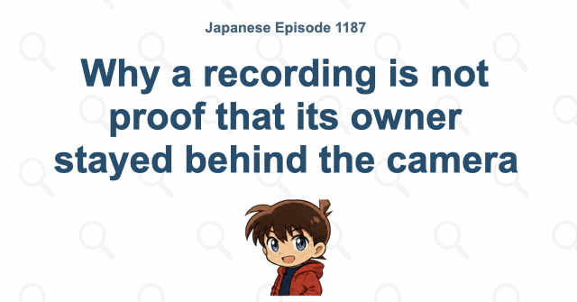 Why a recording is not proof that its owner stayed behind the camera