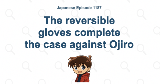 The reversible gloves complete the case against Ojiro