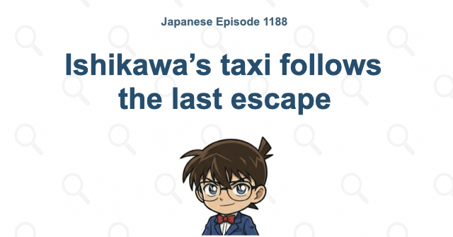 Ishikawa’s taxi follows the last escape