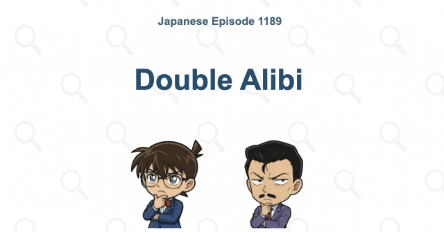 Detective Conan Episode 1189: Double Alibi