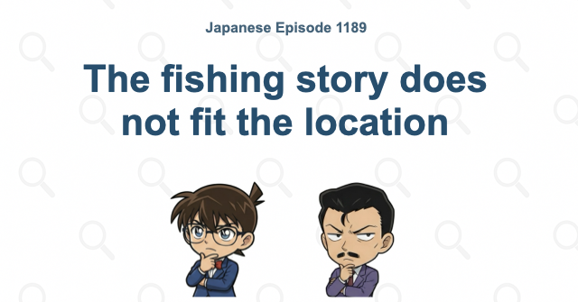 The fishing story does not fit the location