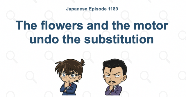 The flowers and the motor undo the substitution