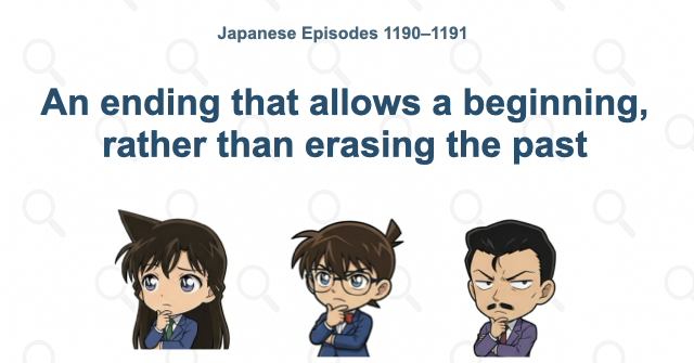 An ending that allows a beginning, rather than erasing the past