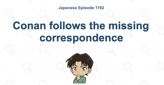 Conan follows the missing correspondence