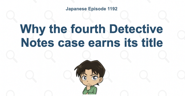 Why the fourth Detective Notes case earns its title