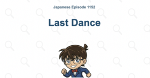 Detective Conan Episode 1152: Last Dance