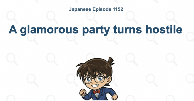 A glamorous party turns hostile