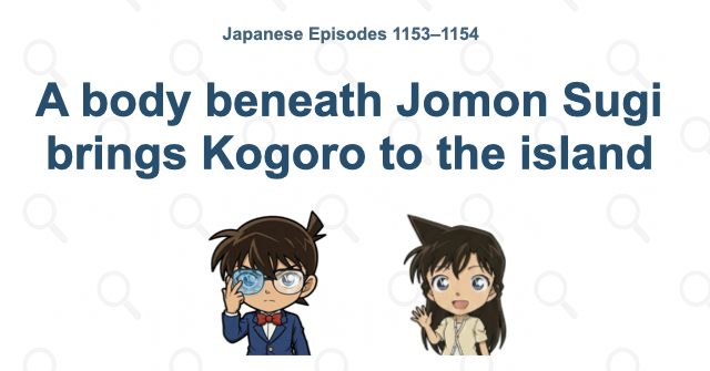 A body beneath Jomon Sugi brings Kogoro to the island