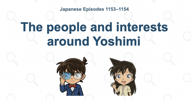 The people and interests around Yoshimi