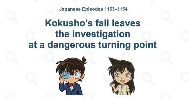 Kokusho’s fall leaves the investigation at a dangerous turning point
