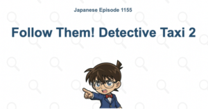 Detective Conan Episode 1155: Follow Them! Detective Taxi 2