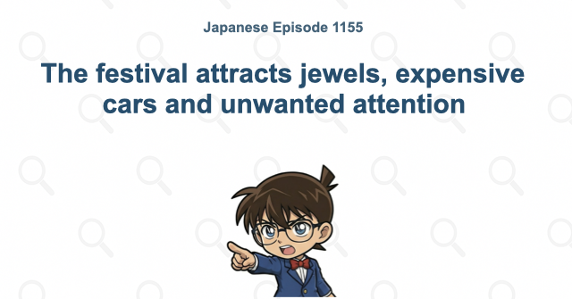 The festival attracts jewels, expensive cars and unwanted attention