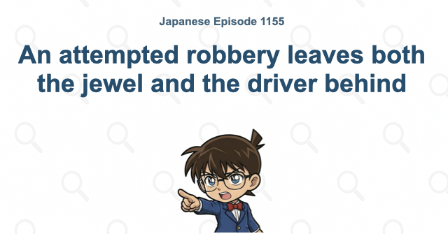 An attempted robbery leaves both the jewel and the driver behind