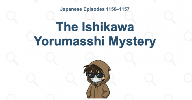 Detective Conan Episodes 1156–1157: The Ishikawa Yorumasshi Mystery