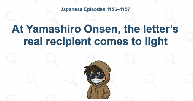 At Yamashiro Onsen, the letter’s real recipient comes to light