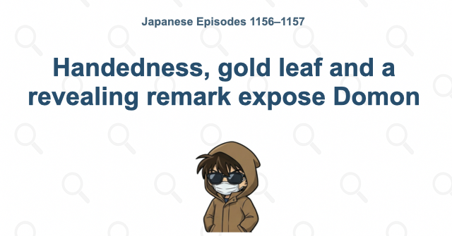 Handedness, gold leaf and a revealing remark expose Domon