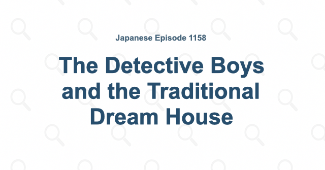 Detective Conan Episode 1158: The Detective Boys and the Traditional Dream House