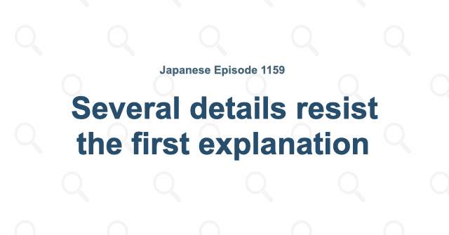 Several details resist the first explanation