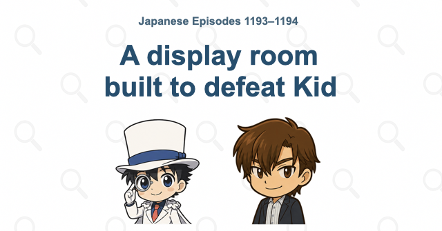 A display room built to defeat Kid