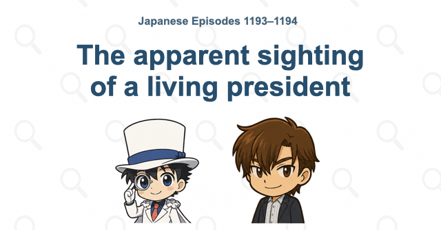 The apparent sighting of a living president