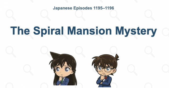 Detective Conan Episodes 1195–1196: The Spiral Mansion Mystery
