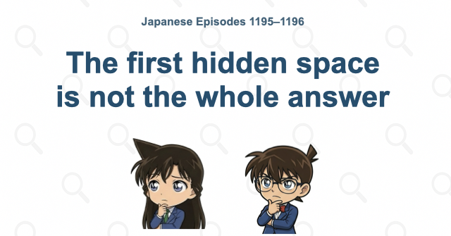 The first hidden space is not the whole answer