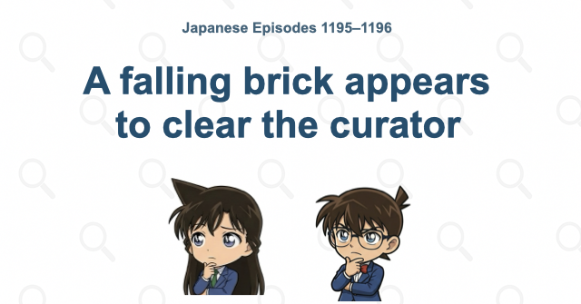 A falling brick appears to clear the curator