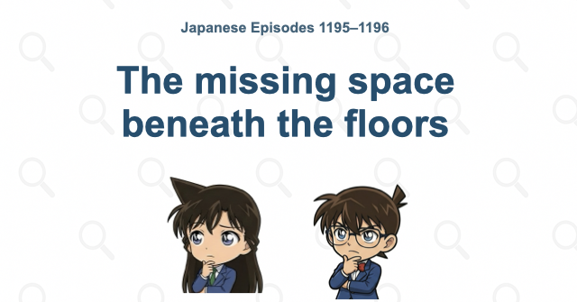 The missing space beneath the floors