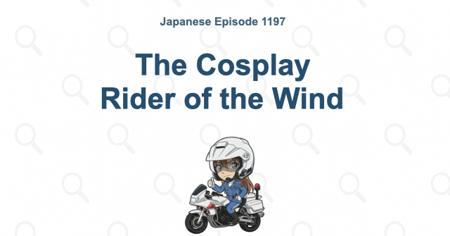 Detective Conan Episode 1197: The Cosplay Rider of the Wind