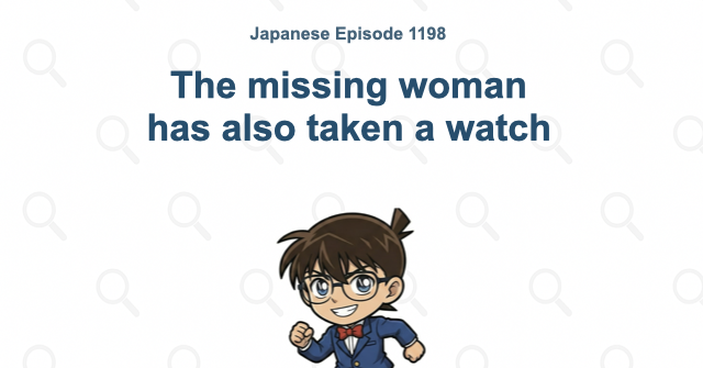 The missing woman has also taken a watch